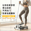 多功能家用踏步机瘦腿美腿机室内健身器材燃脂塑形训练器腿部