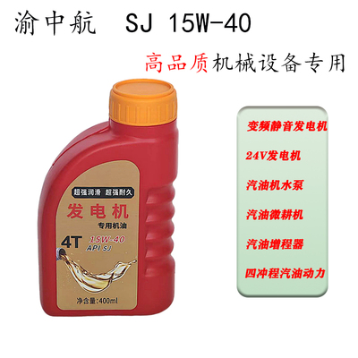 渝中航国标机油好用耐磨