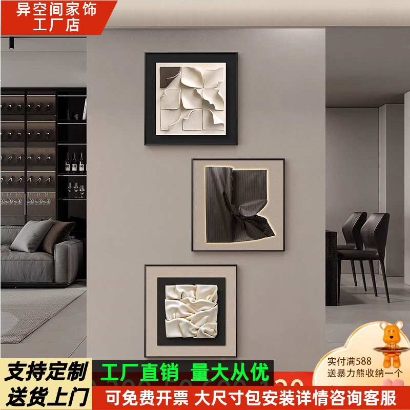 遮挡抽象电装饰画网络组合配电箱总开关正方形三联挂画电表箱闸盒