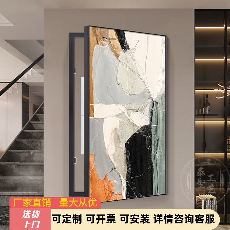 装饰画竖款肌理打孔挂画色块尺寸大遮挡闸盒配电箱抽象免电表箱电图片