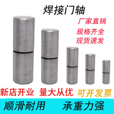 焊接门轴重型合页铁门猪圈
