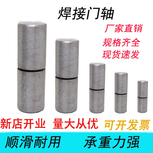焊接门轴重型合页铁门猪圈