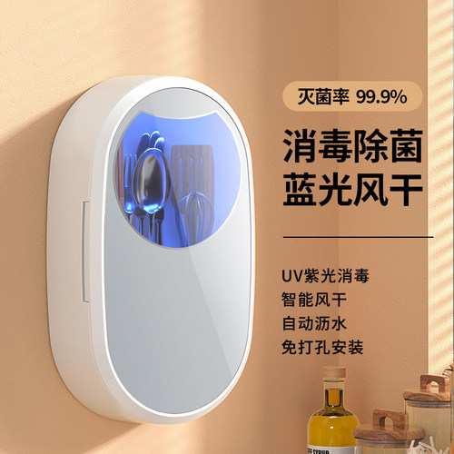 智能紫外线消杀更彻底挂壁省空间