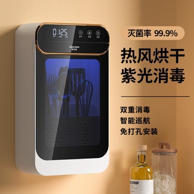 筷子筒消毒机烘干机一体家用厨房大容量小型壁挂式筷笼餐具