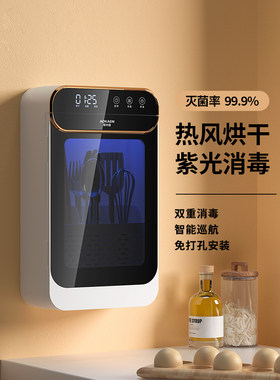 智能杀菌筷子桶烘干一体筷子消毒器家用小型壁挂式新型高端盒