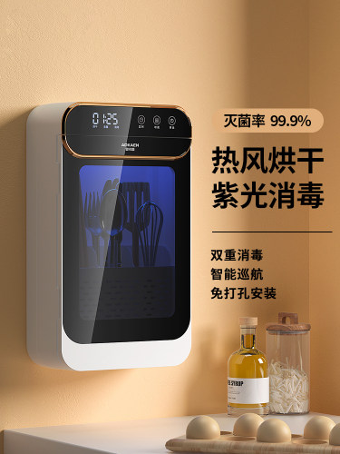 智能杀菌筷子桶烘干一体筷子消毒器家用小型壁挂式新型高端盒