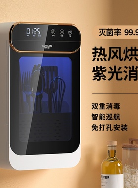 智能消毒筷子筒烘干一体机筷子消毒机器家用小型壁挂式新款高端盒