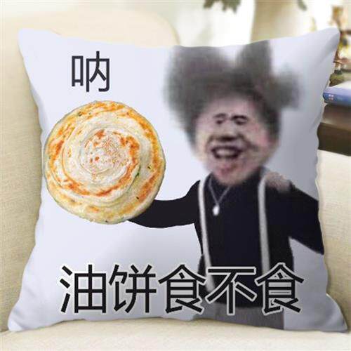 鸡你太美蔡徐坤抱枕坤坤爱坤ikun小黑子抱枕表情包打篮球枕头玩偶