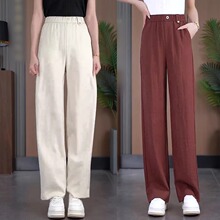 夏季2025新款高腰阔腿裤女亚麻冰丝垂感直筒长裤小个子九分休闲裤