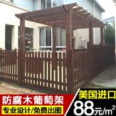 防腐木葡萄架庭院户外凉亭碳化木长廊别墅室外廊架露台爬藤架花i.