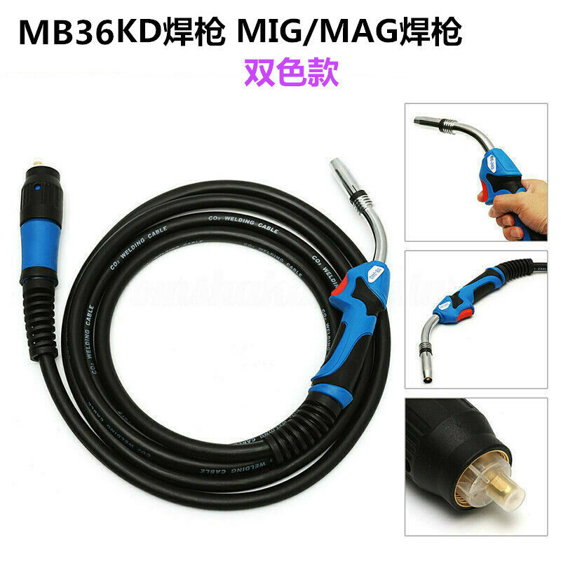 MB36KD焊枪3米4米5米MIG引线MAG宾彩尔MB36二保焊枪工具