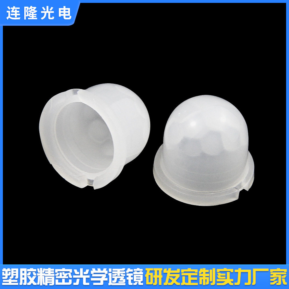 智能开关人体感应器透镜 hdpe塑胶红外感应光学透镜 菲涅尔镜片