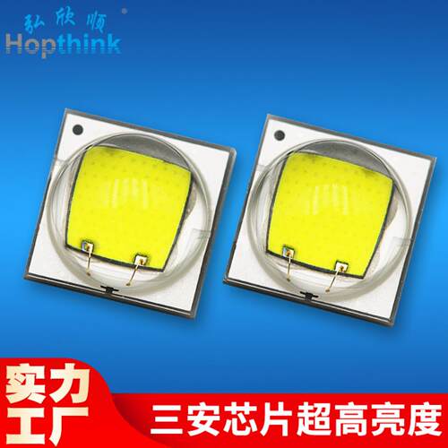 仿朗明纳斯sst40大功率led灯珠2050lm科锐15W头灯手电筒sst40灯珠