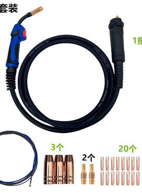 28件套装MB15AK焊枪4M3M5M宾彩尔MIG焊枪配件包套件150气保焊工具