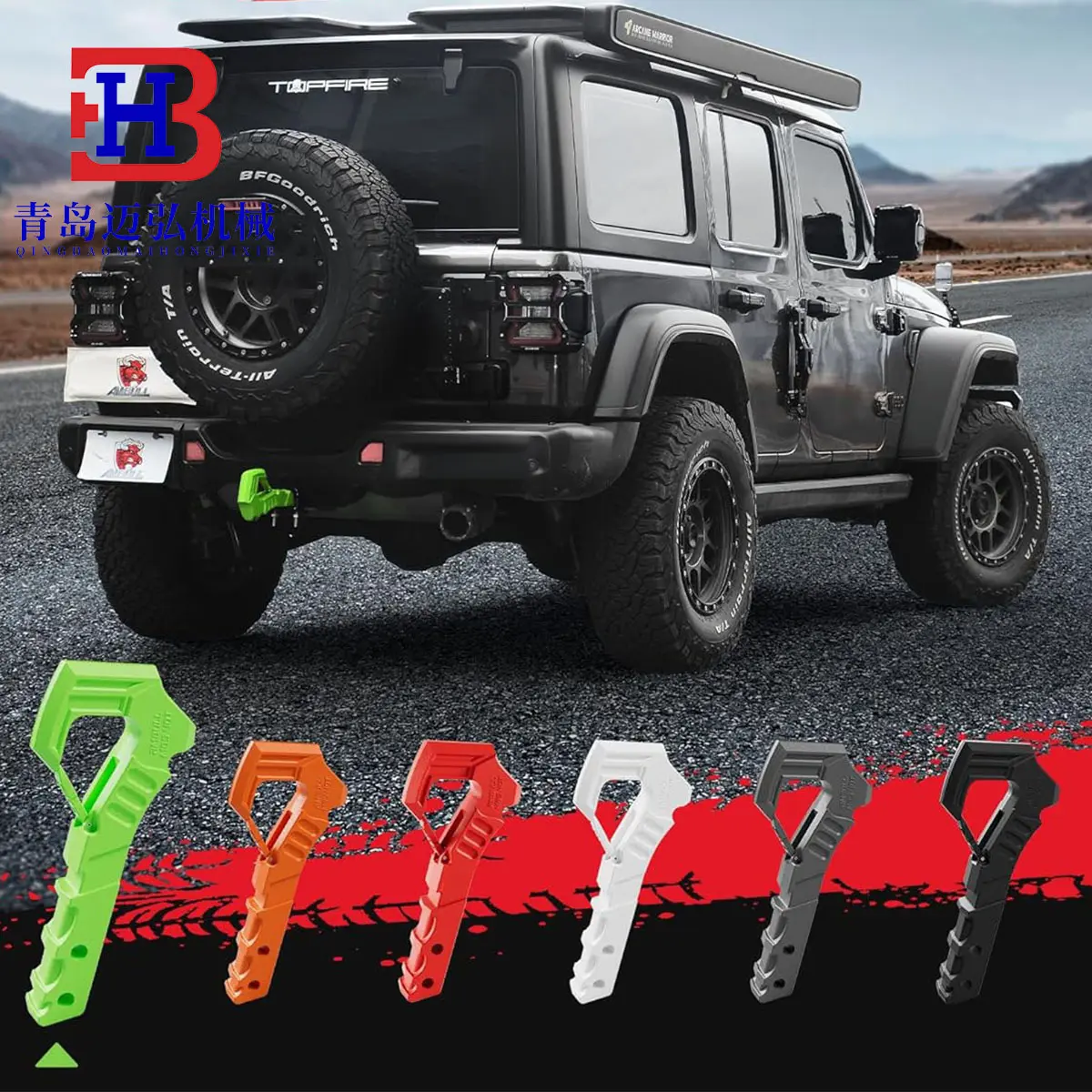 配件41吨大拉力拉断终身换新高强度拖车配件越野车拖车钩