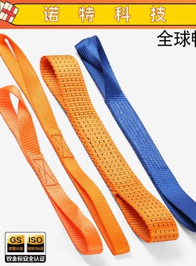 8字带捆绑辅助绳涤纶织带出口货源欧盟GS，ISO9001安全认证拉紧器