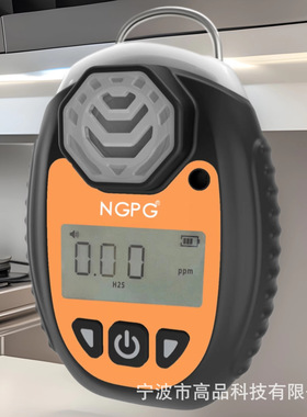 低功耗小巧式一氧化碳检测仪 NGP40-104K1-CO气体报警器