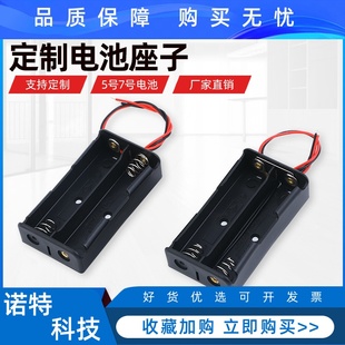 18650电池盒带盖带开关带DC插头并联串联电池座子1/2/3/4节电池仓