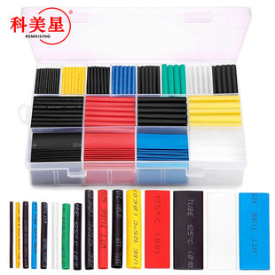 热缩管组合套管 环保热缩套管 电工胶布绝缘收缩 580pcs 530pcs