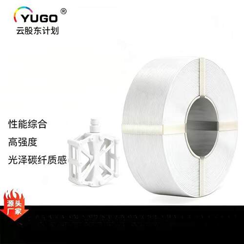 【遇果一号】 3D打印 耗材 无盘 PETG 1.75mm 高韧适用创想等