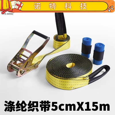 送包树垫极限运动走扁带 slackline走软绳平衡绳扁带花式扁带加厚