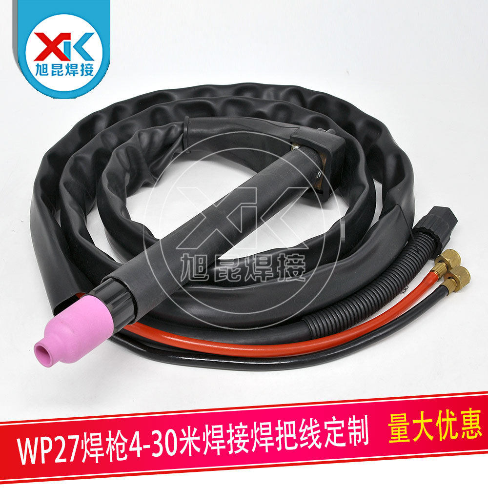 焊枪总成 大电流氩弧焊机焊接电缆带护套定制4-30米WP27焊枪总成