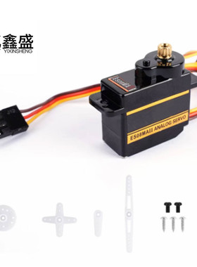 ES08MA II 12g/ 1.8kg/10sec 金属齿微型舵机/ES08MA II