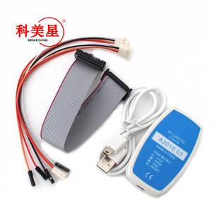 STM8 STM32仿真器 编程器 下载器 STLINK烧写器 LINK