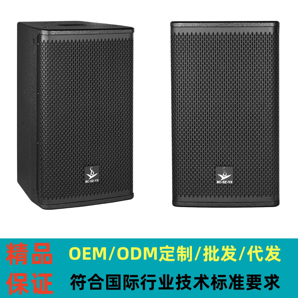 高端KTV专业音响设备酒吧别墅会所包房家庭jbl扬声器全频专业音箱