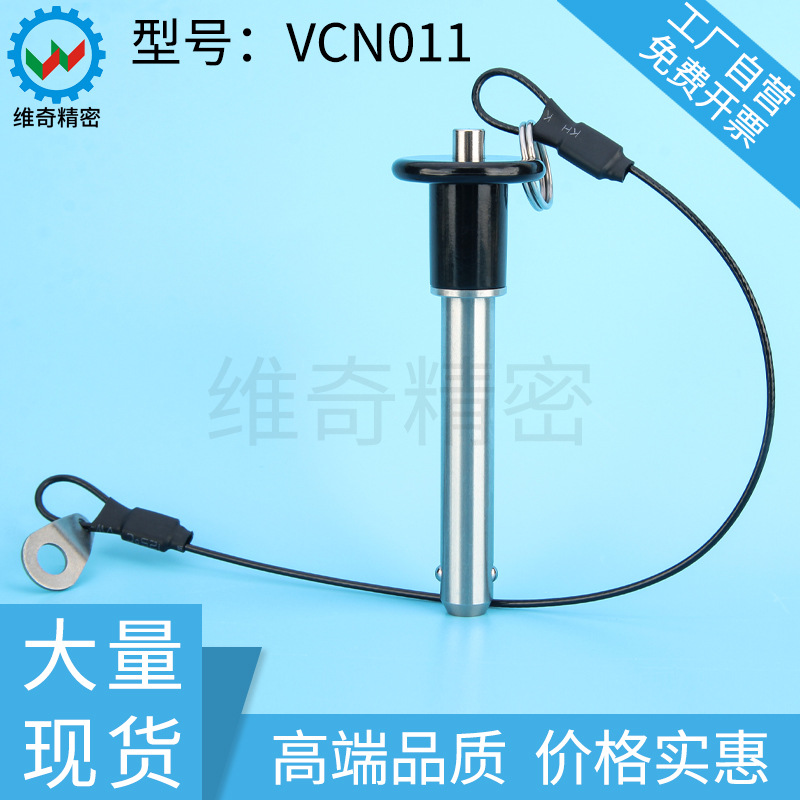 MS17984插销现货011英制不锈钢304机械重型快卸销球锁销直径5-25