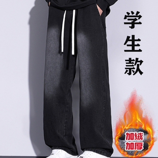 新款加厚直筒裤子12青少年男孩13帅气初高中15大童秋冬加绒牛仔裤