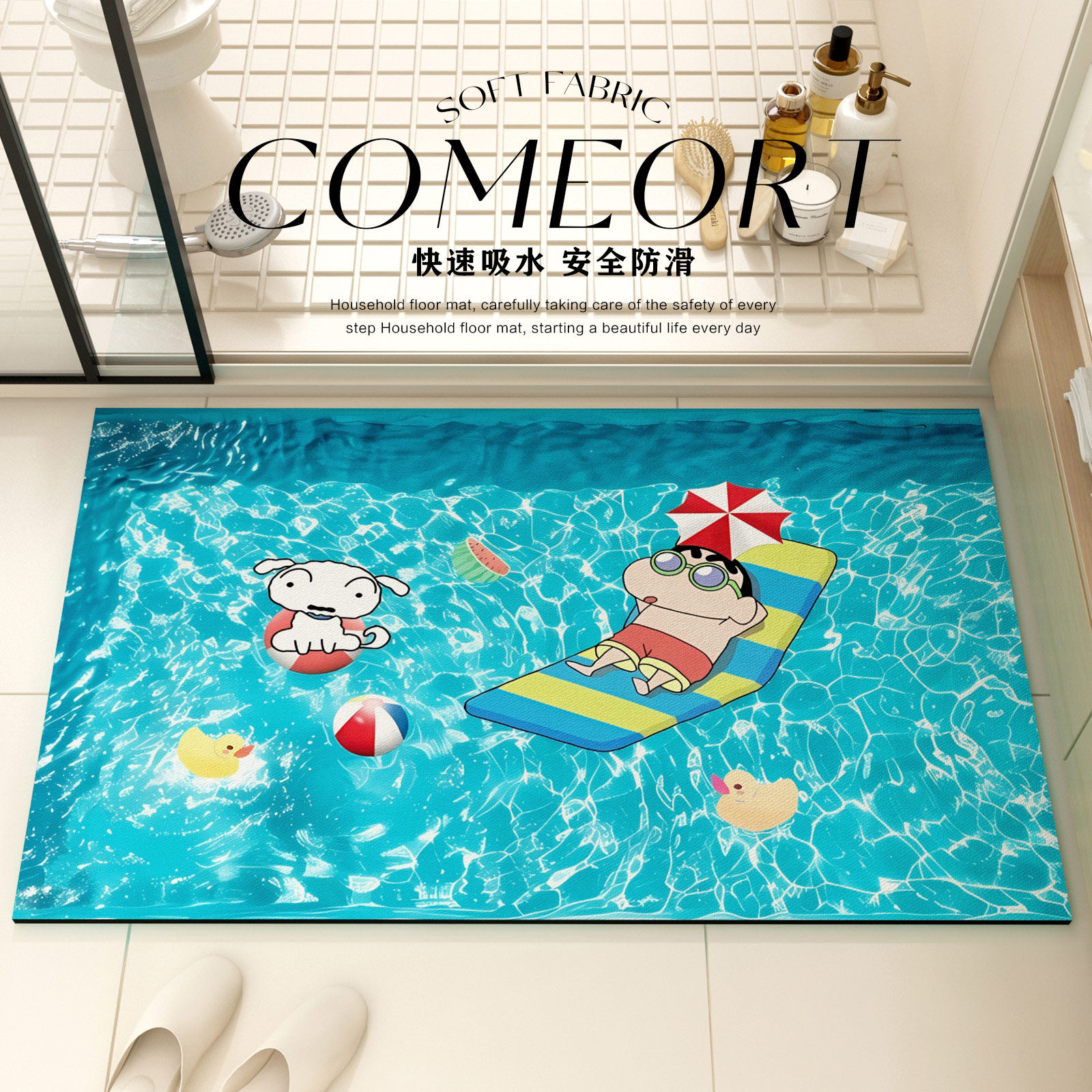 卡通小新蓝色硅藻泥浴室地垫吸水速干卫生间脚垫可爱防滑门口地毯