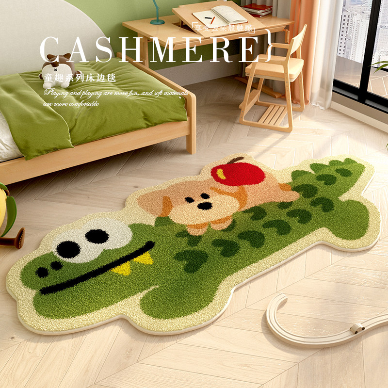 可爱鳄鱼绿色床边毯卡通异形卧室脚垫不规则防滑防摔彷羊绒地垫,居家布艺,地毯,淘宝优惠券,粉丝福利购,淘宝优惠卷
