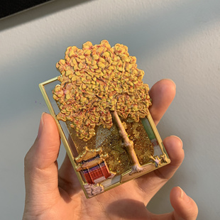 北京文创万寿寺银杏流沙冰箱贴磁贴纪念品旅游装饰落叶礼物伴手礼