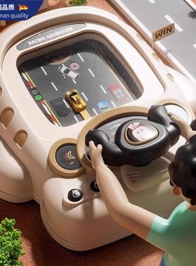 德国GM儿童赛车游戏机汽车闯关大冒险模拟开车3到8岁益智男孩玩具