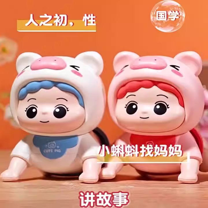 德国抬头练习婴儿玩具0一1岁
