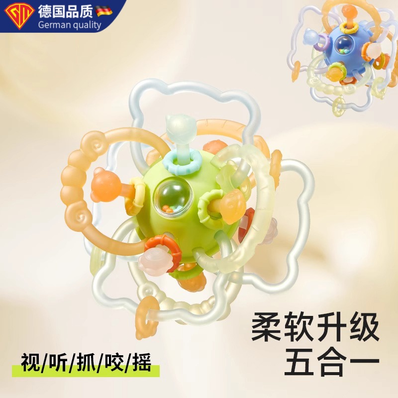 德国GM婴儿手抓球硅胶可啃咬牙胶磨牙宝宝玩具1岁曼哈顿抓握训练