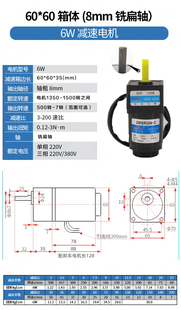 可调无极变速交流低速齿轮减速马达251品 爆小型220V松岗调速电机