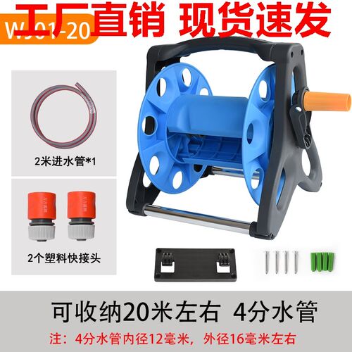水管车收纳架浇花园水管架绞盘卷盘套装软管工具园林浇水架子挂i.