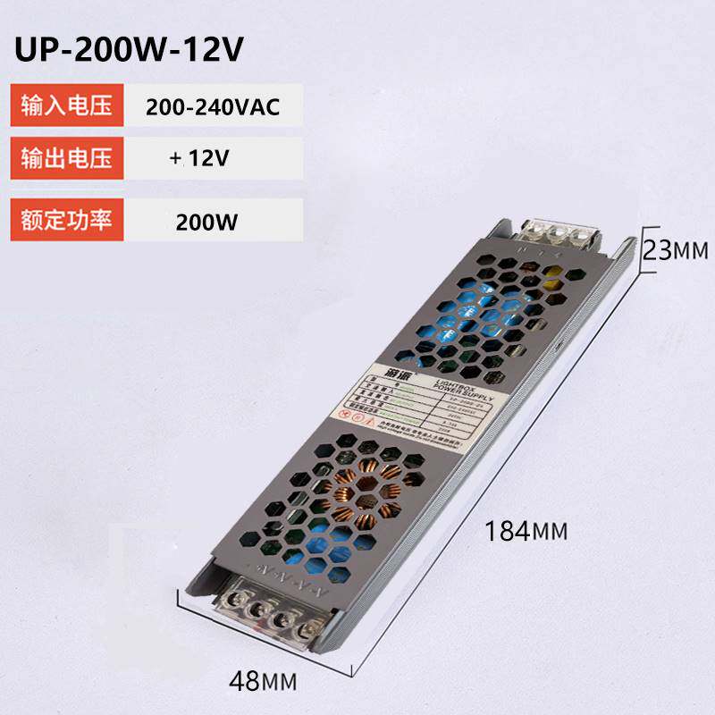 led灯带变压器开关电源220v转12v24v线条灯适配器直流稳压器