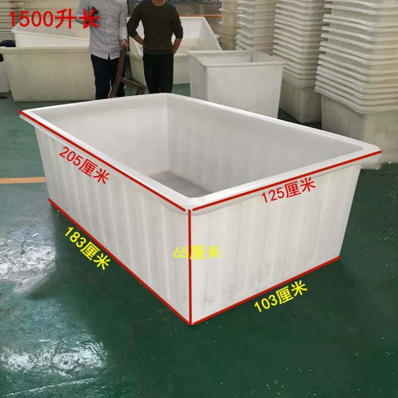 牛筋塑料方桶水箱方形推布车养殖箱鱼箱周转方箱盆储水桶洗澡水缸