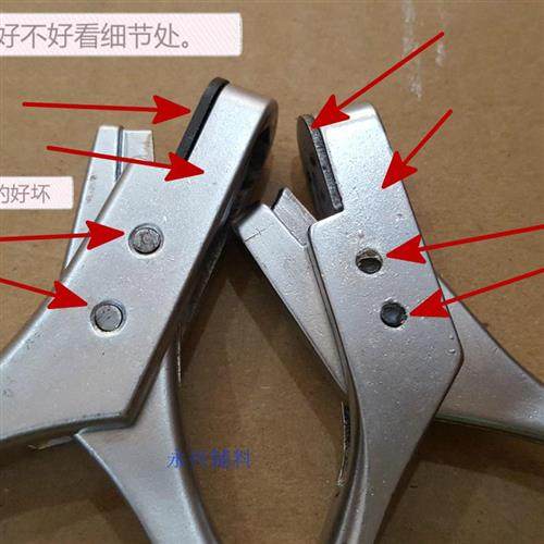 45n服装剪口钳 制版工具服装打板打对位剪口食品包装袋剪口钳