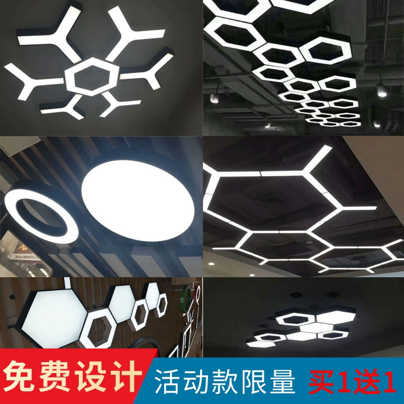 造型拼接六边形吊灯led多边形健身房超市店铺办公工业风异形创意
