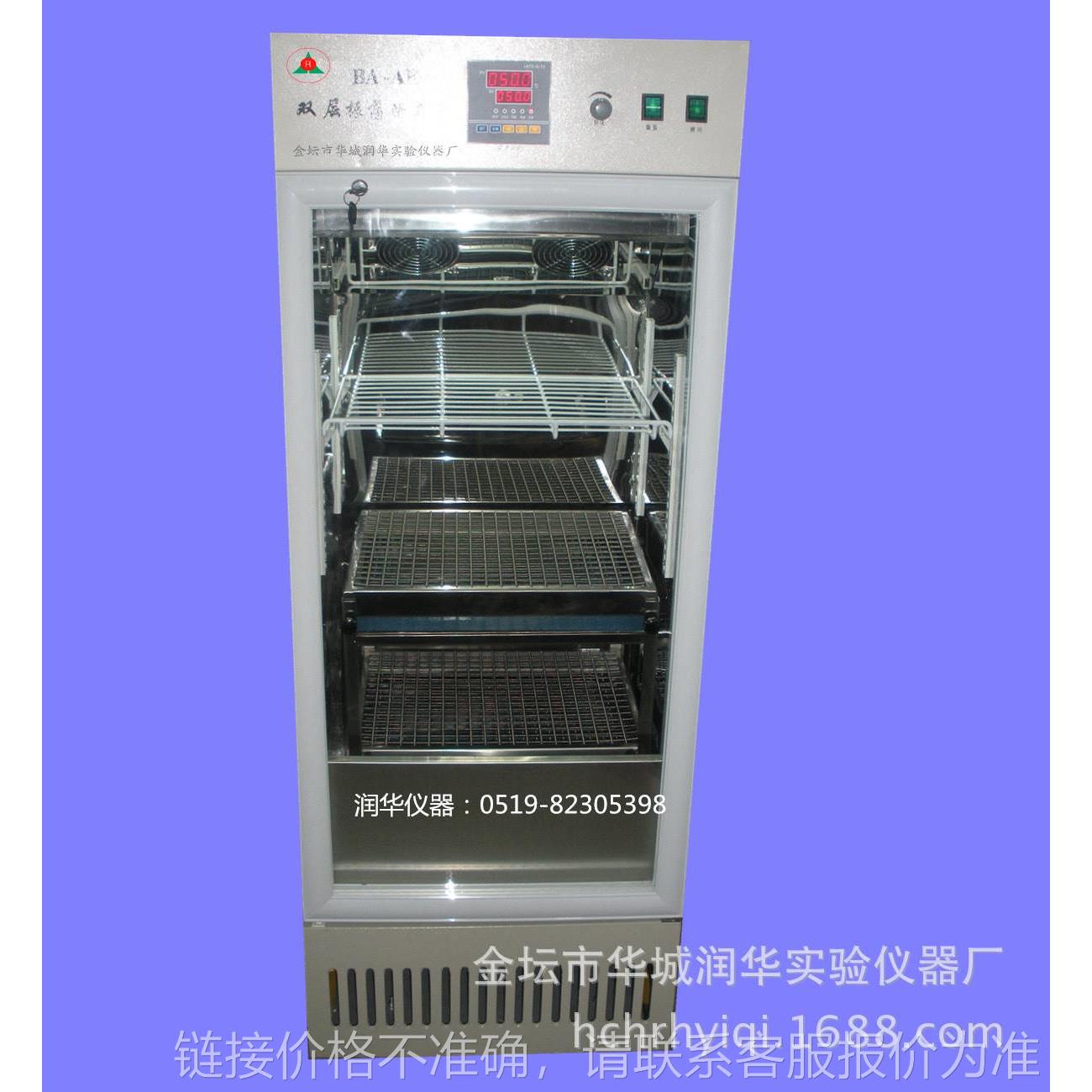 振荡培养箱BS-AE /BS-2F数显恒温振荡培养箱