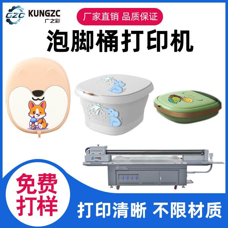 全彩嵌入式塑料手机盖平板打印机彩色高速数码机器设备全彩印刷机怎么样,好用不?