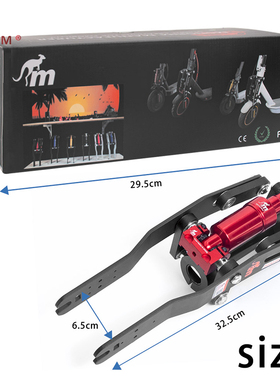 九号F20滑板车减震配件改装F3040避震器配件monorim迷你鼠减震器