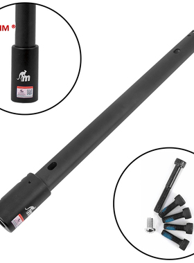 九号maxG30电动滑板车固定锁套配件改装monorim迷你鼠Holder2配件