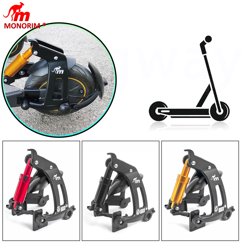 九号maxG30电动滑板车减震器改装
