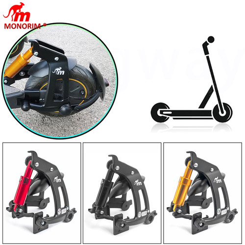 九号maxG30电动滑板车减震器改装