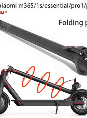 小米电动滑板车专用立杆配件改装monorim迷你鼠立杆配件改装
